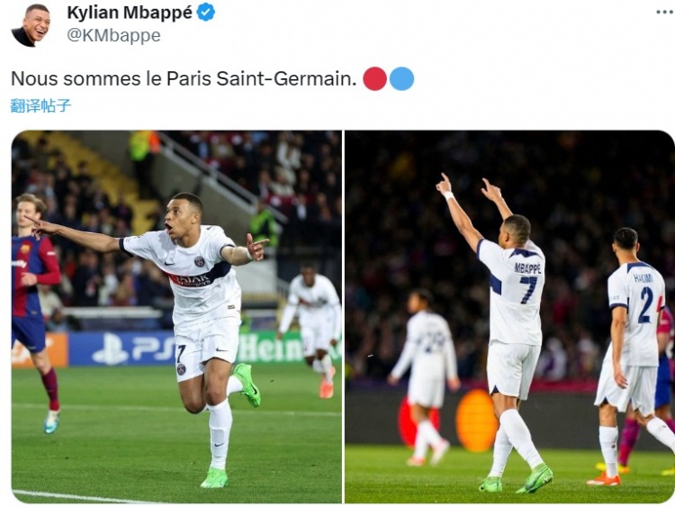  姆巴佩梅开二度助球队取胜，法甲射手榜强势登顶  